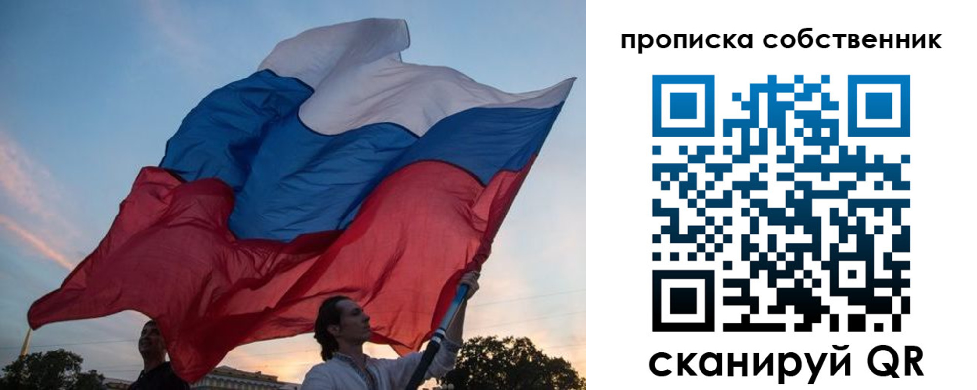 временная регистрация поиск в Сосенском