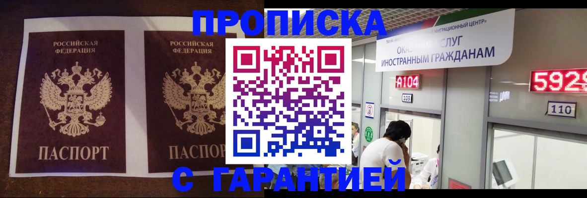 регистрация для дет. сада в Сосенском