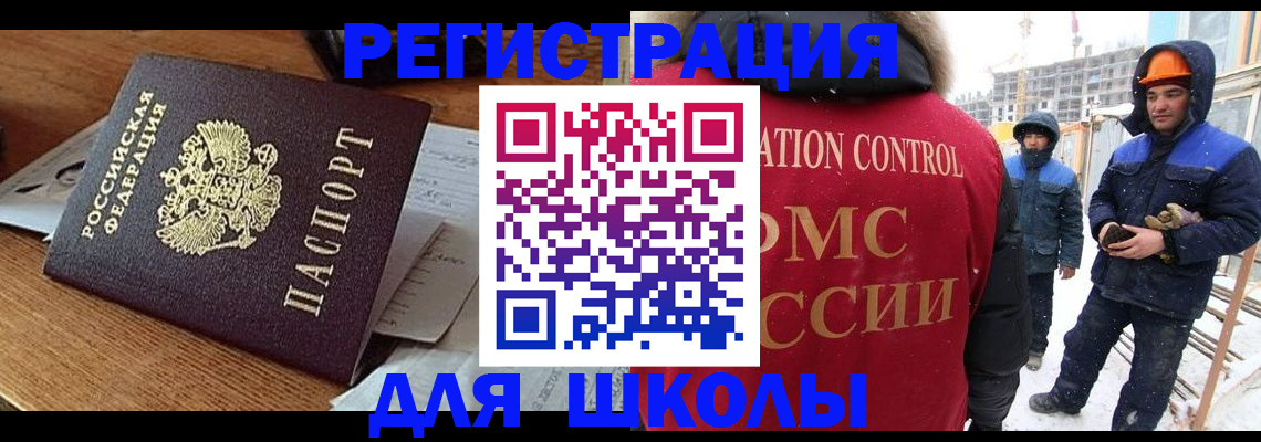 регистрация для дет. сада в Сосенском