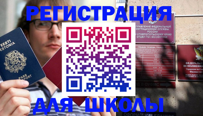 прописка поиск в Сосенском